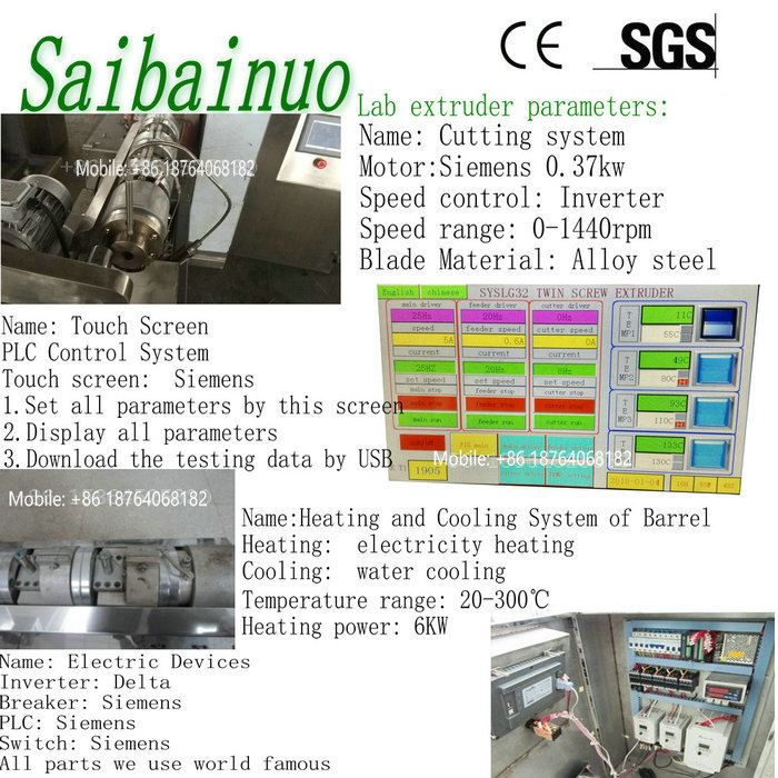 lab extruder specification